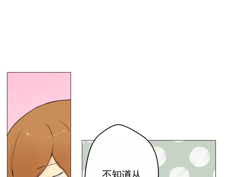 第17话 惨淡的真爱13