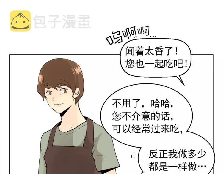 第5话 岚岚，对不起……71