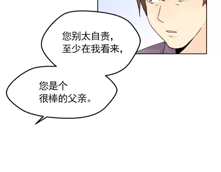 第8话 人家就是要去啦！18