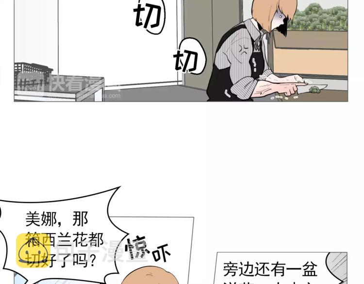 第25话 万事开头难25