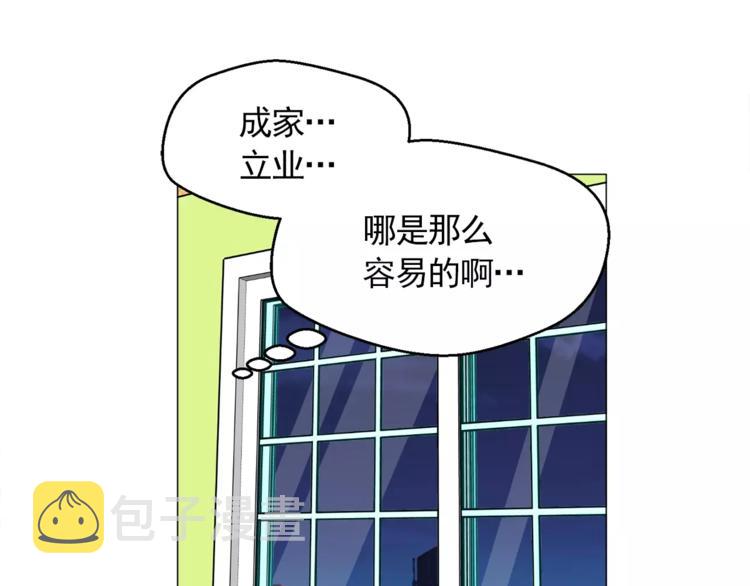 第17话 惨淡的真爱88