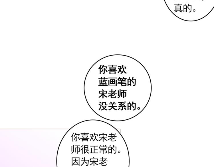 第28话 永远在一起14