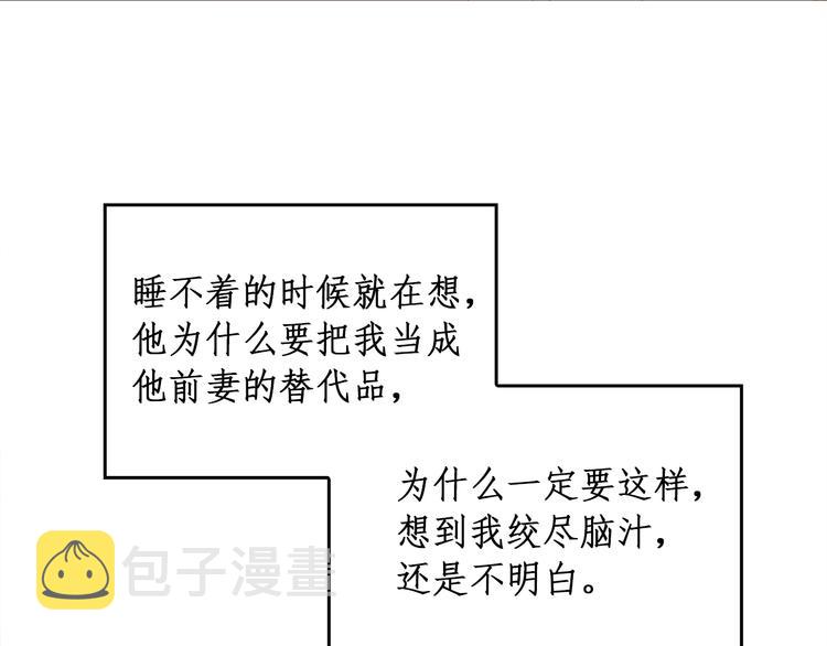 第34话 爱的代价6
