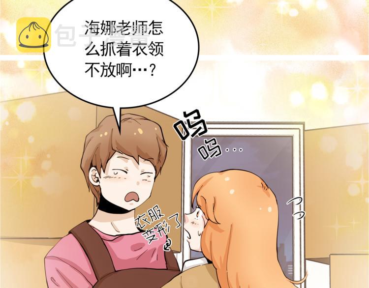 完结篇 最後的我们145