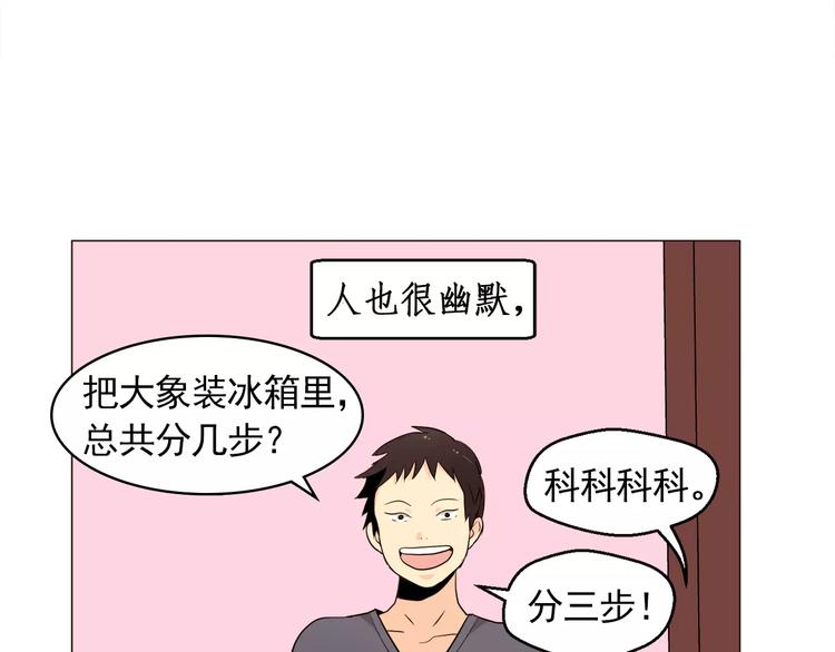 第16话 甜蜜的开始25