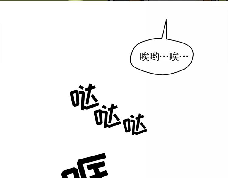 第17话 惨淡的真爱86