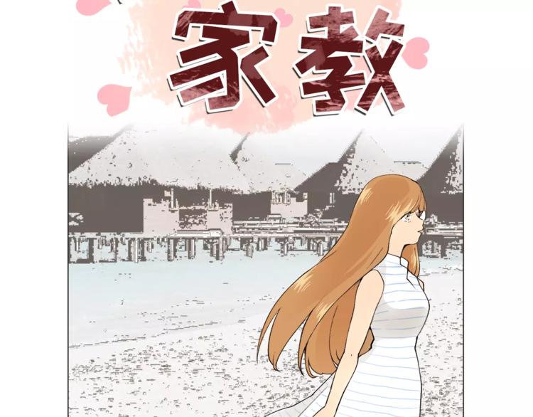 第6话 酒後吐真言4