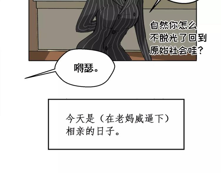 第9话 无法倾诉的心10