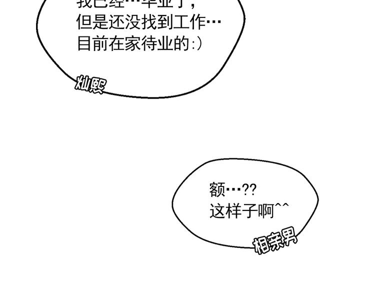 第9话 无法倾诉的心22