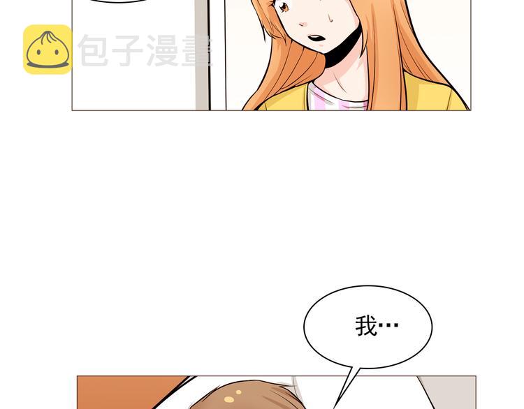 第33话 心如刀绞1