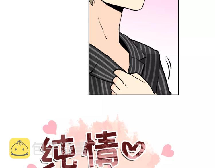第9话 无法倾诉的心3