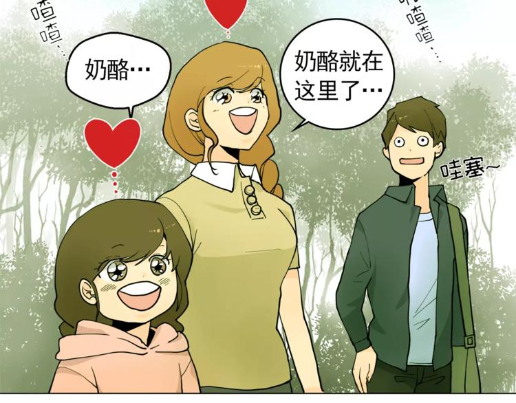第13话 旅行开始31