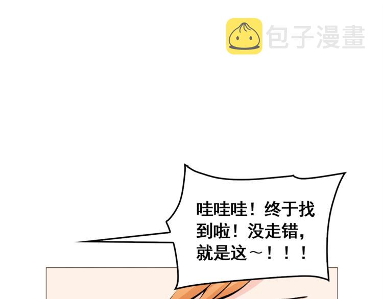 完结篇 最後的我们6