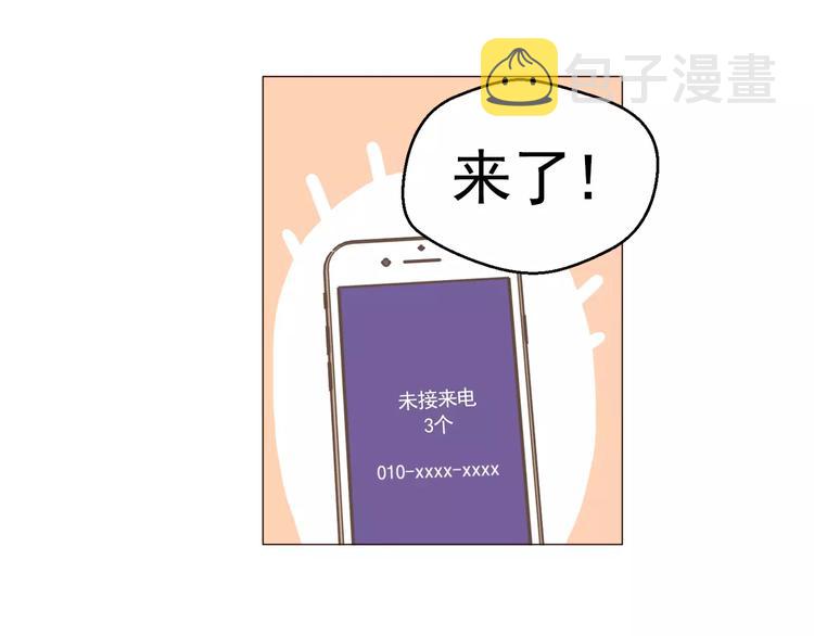 第23话 各自的开始70