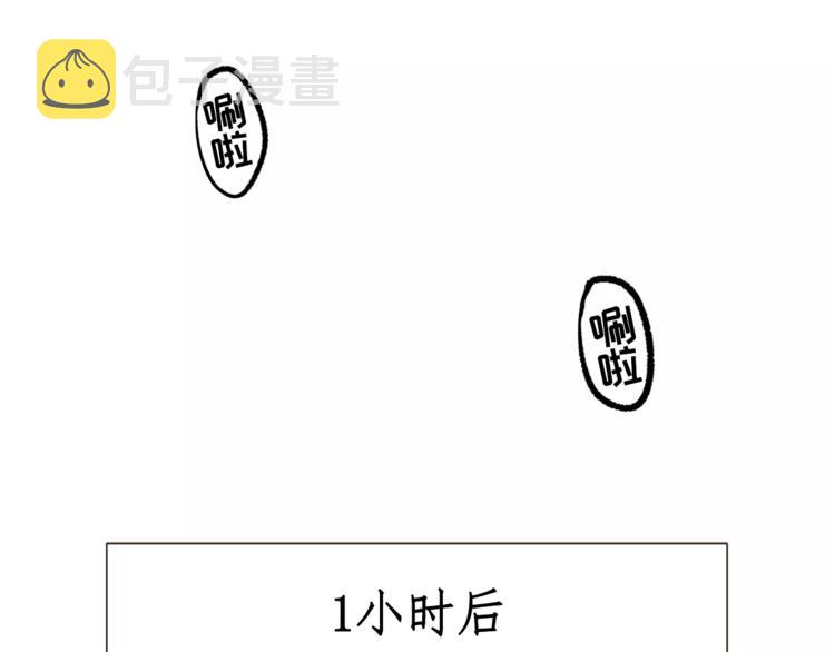 第21话 西服配睡裤谁也挡不住70