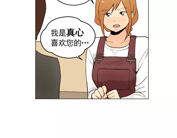 第12话 我的答覆是……48