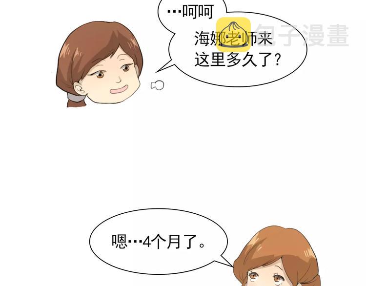 第3话 妈妈的味道5