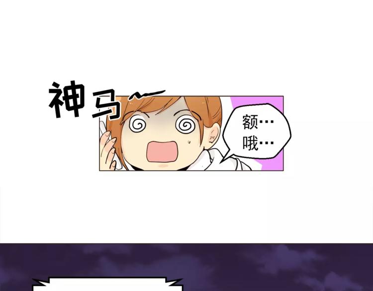 第20话 敢问大哥你谁啊？27
