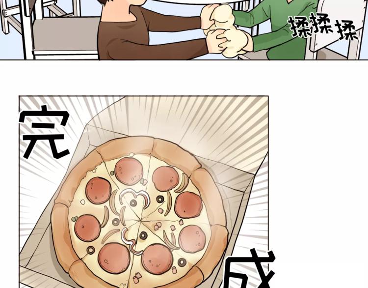 第13话 旅行开始38