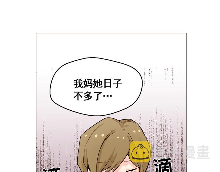 第31话 谁来帮帮忙？！20