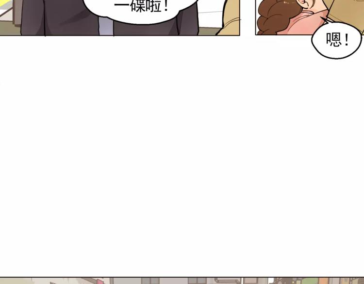 第13话 旅行开始16