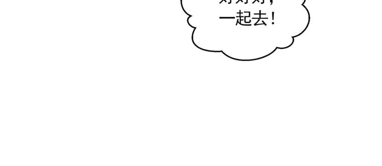 第30话 癌症、车祸、治不好？47