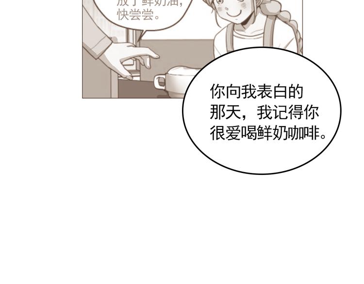 完结篇 最後的我们115