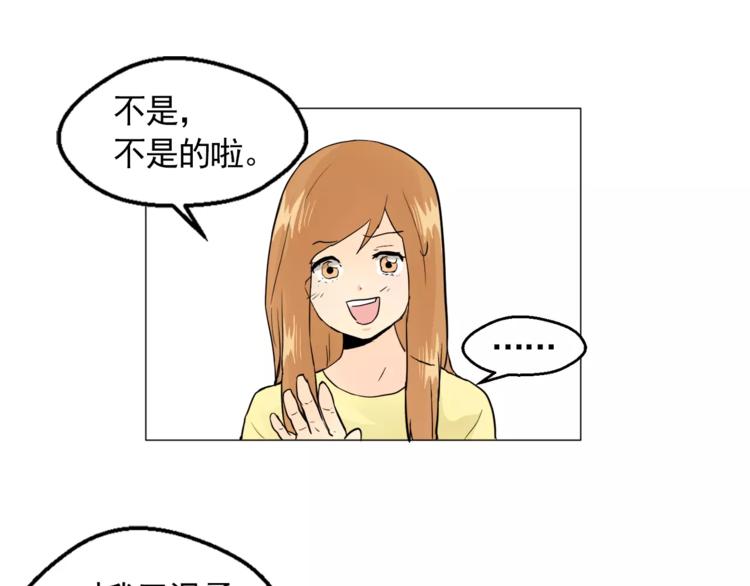 第6话 酒後吐真言59