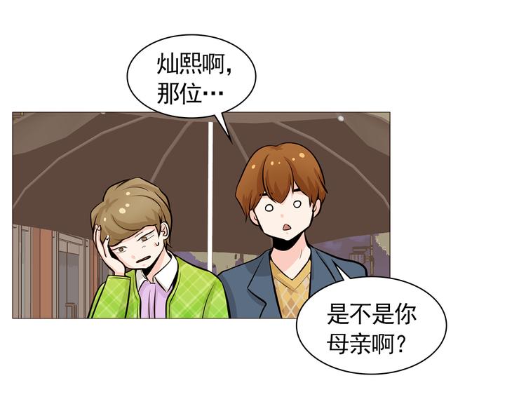 第33话 心如刀绞34