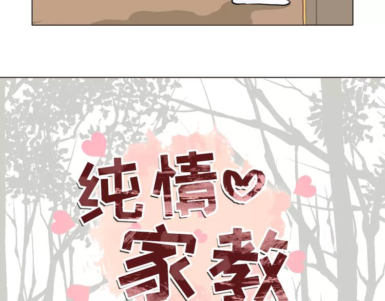 第13话 旅行开始5