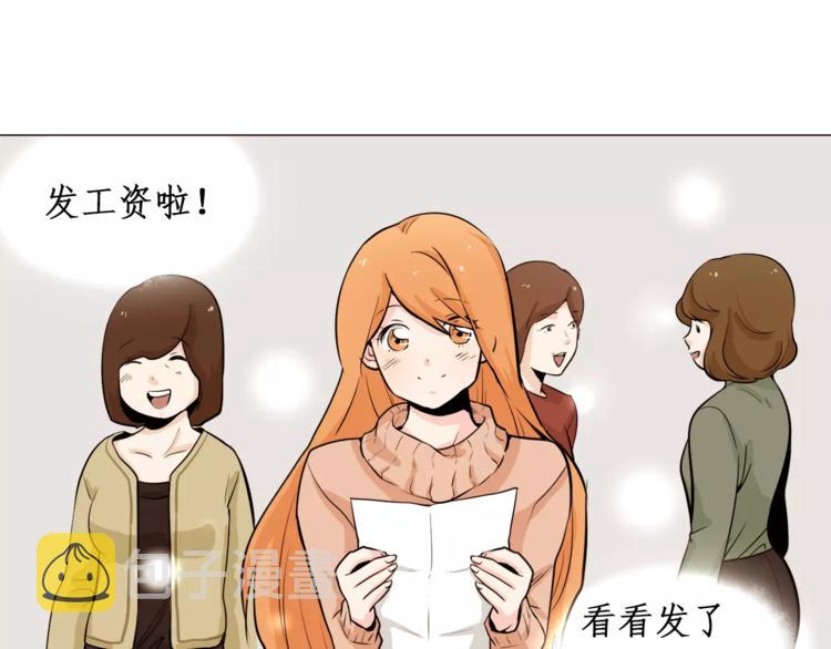 第21话 西服配睡裤谁也挡不住49