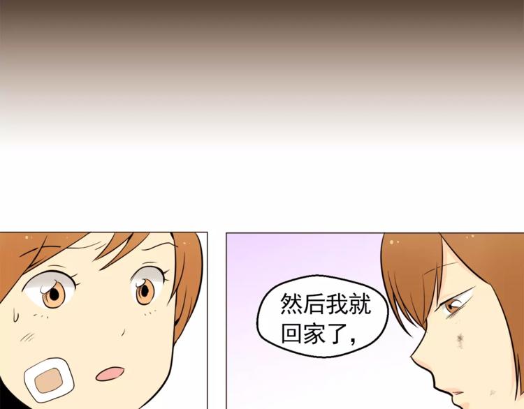 第17话 惨淡的真爱62