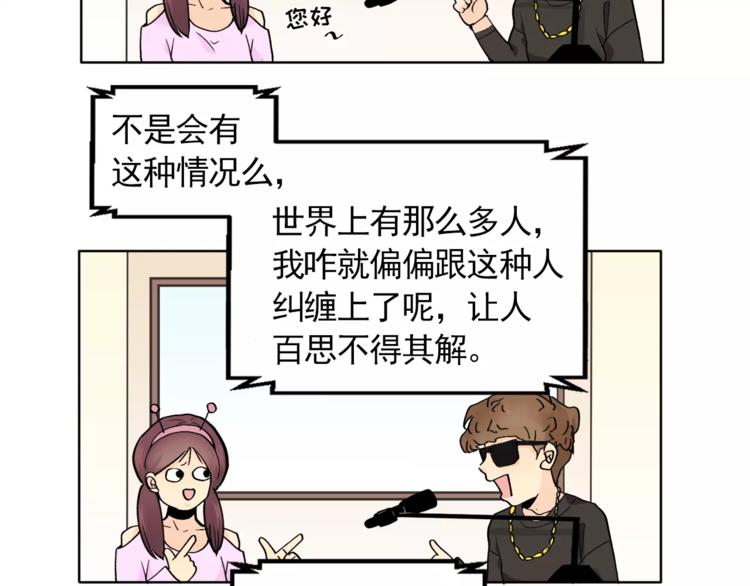 第9话 无法倾诉的心56