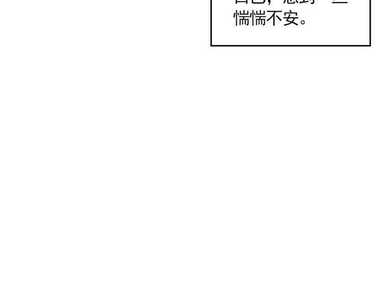 完结篇 最後的我们122