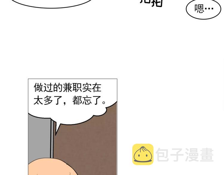 第25话 万事开头难66
