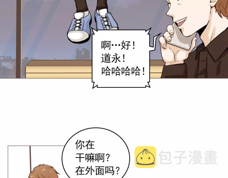 第24话 你是猴子请来的逗比吗67