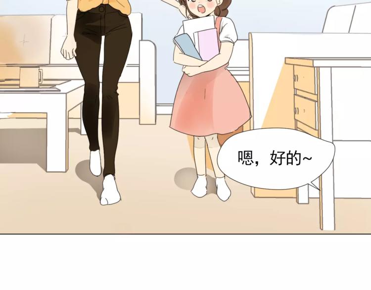 第1话 新老师驾到！88