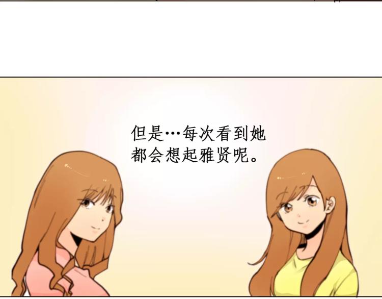 第12话 我的答覆是……74