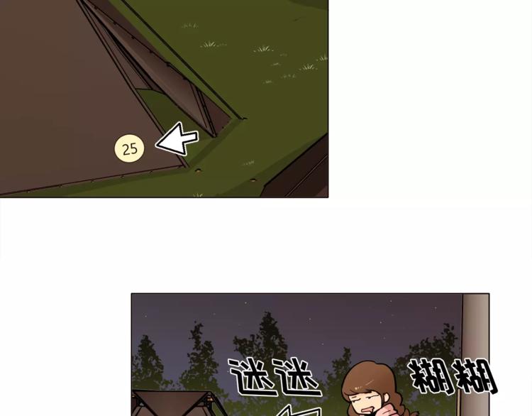 第13话 旅行开始64