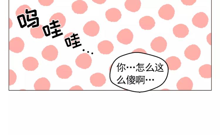 第17话 惨淡的真爱69