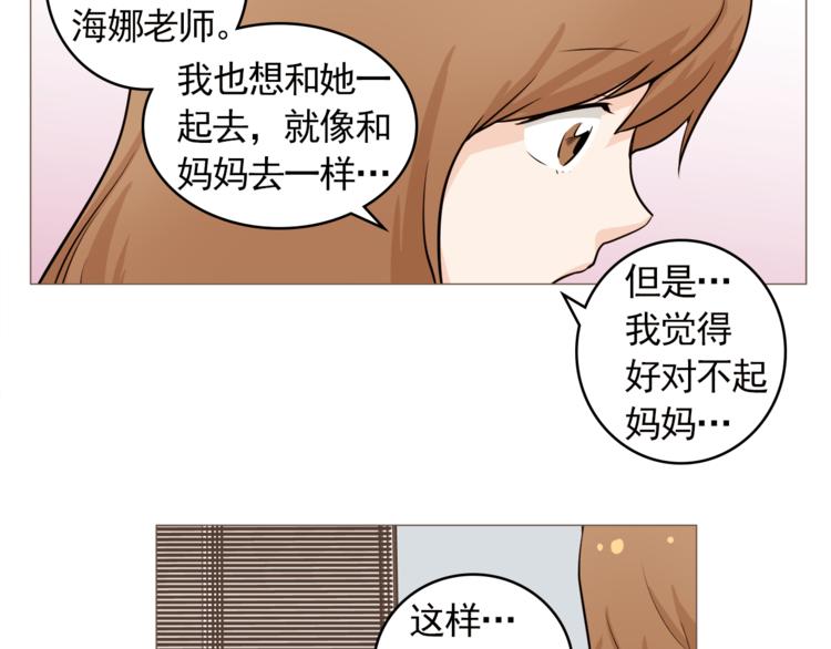 第27话 梦到妈妈了62