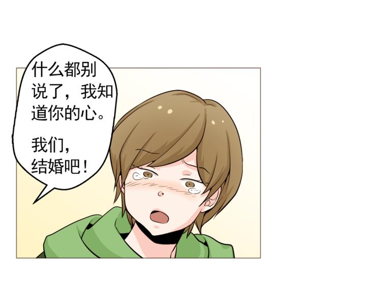 第31话 谁来帮帮忙？！47