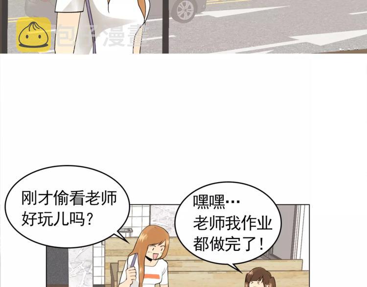第5话 岚岚，对不起……55