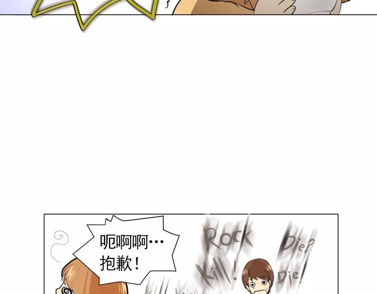 第2话 好雨知时节49