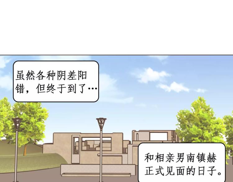 第24话 你是猴子请来的逗比吗0