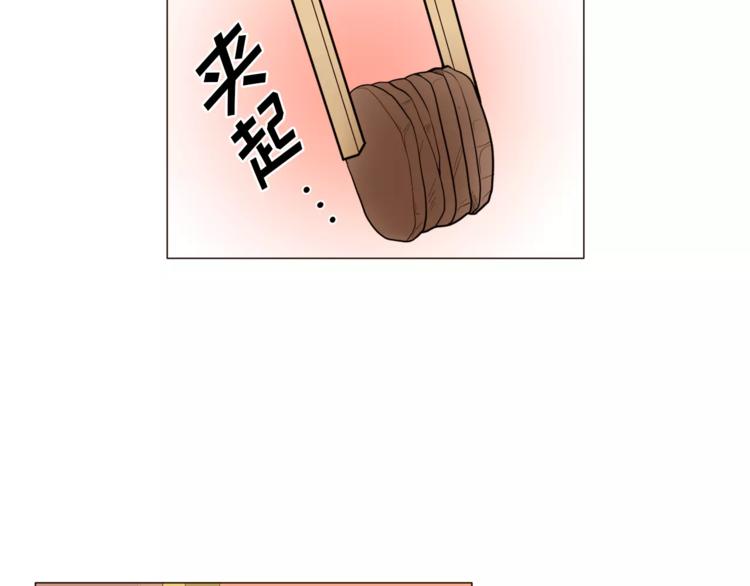 第18话 吃货的小幸福66