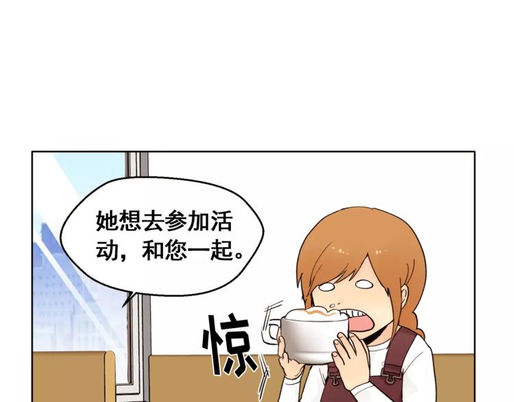 第12话 我的答覆是……35
