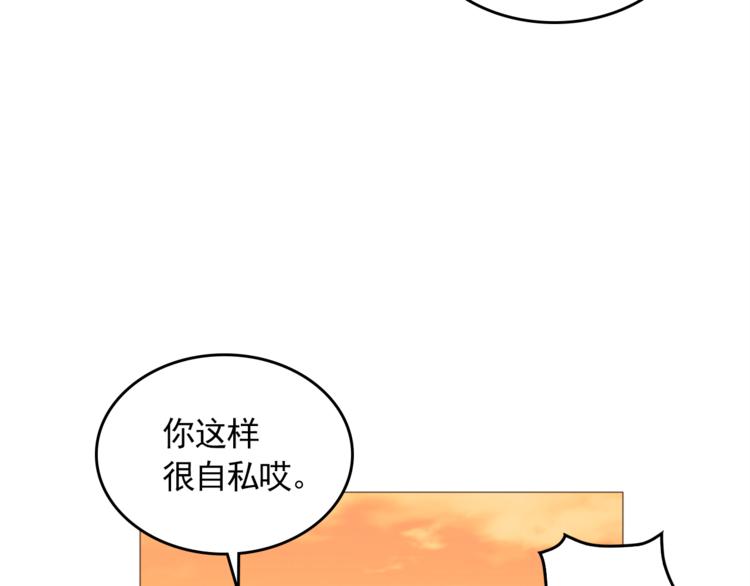 完结篇 最後的我们63
