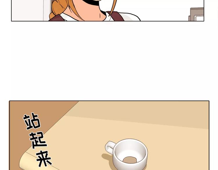 第12话 我的答覆是……59