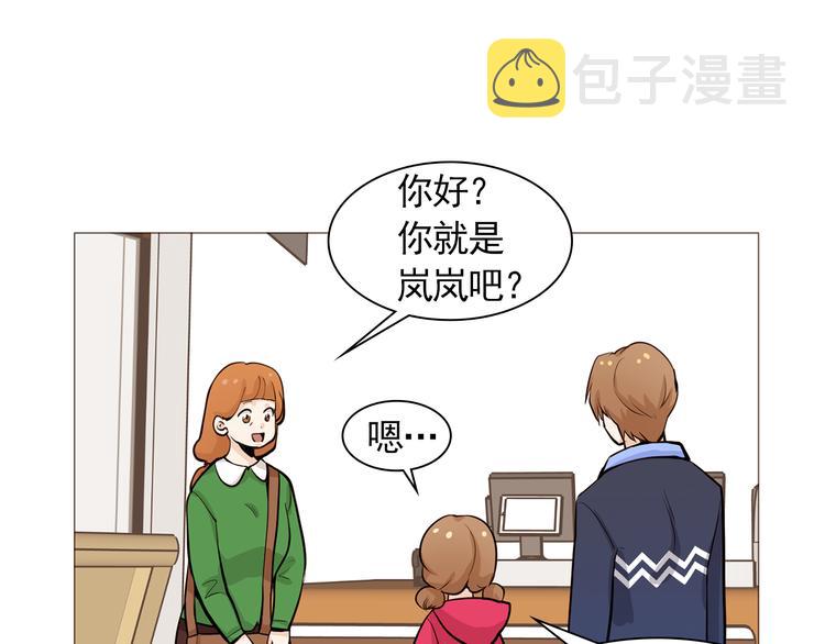 第33话 心如刀绞69